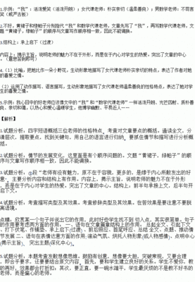绿帕子黄裙子好看吗