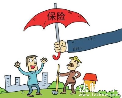 工伤保险和意外保险的区别