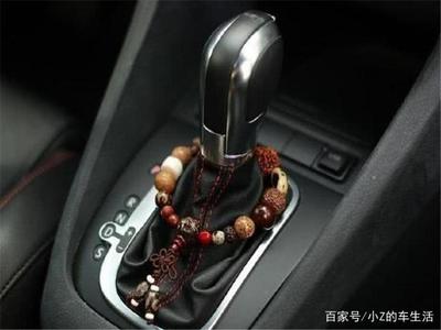 汽车档杆装饰