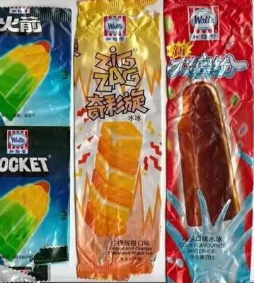 雪糕名字大全100个