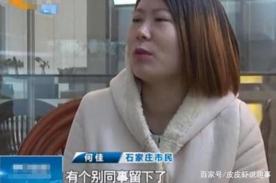 上了怀孕同事