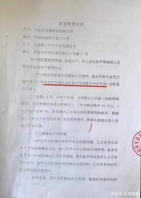 租房合同需要盖章吗
