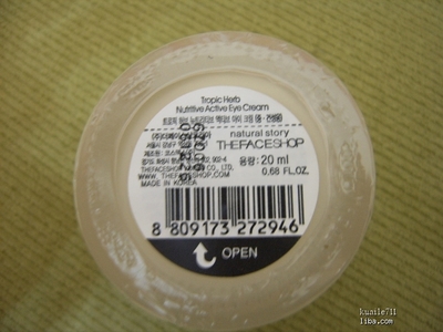如何看化妆品生产日期