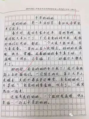 到不出来的水实验作文怎么写