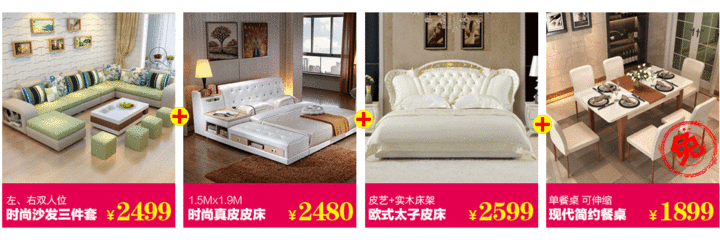 中派沙发质量怎么样