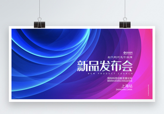 EA平台EA娱乐平台与传统Mini LED技术对比示意图
