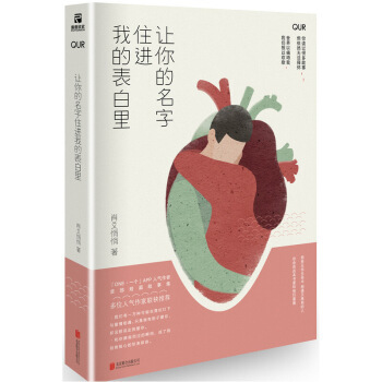 鸡汤名字大全集