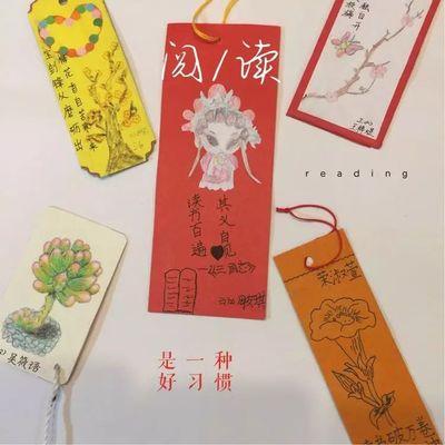 如何设计书签