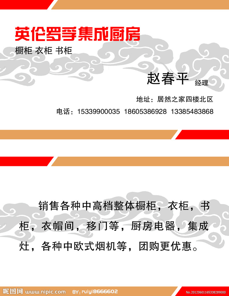 晶钢橱柜门怎么安装
