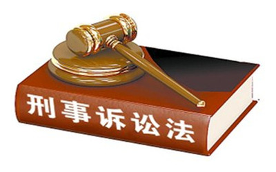 起诉个人