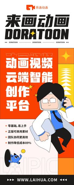 动画文案怎么写