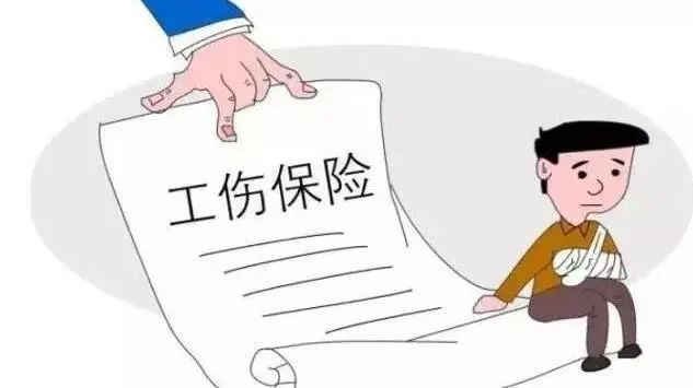 如何申请工伤伤残鉴定