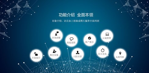 旅游机器人,智慧景区景点的接待新助手