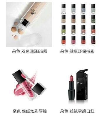 彩妆和护肤品的区别