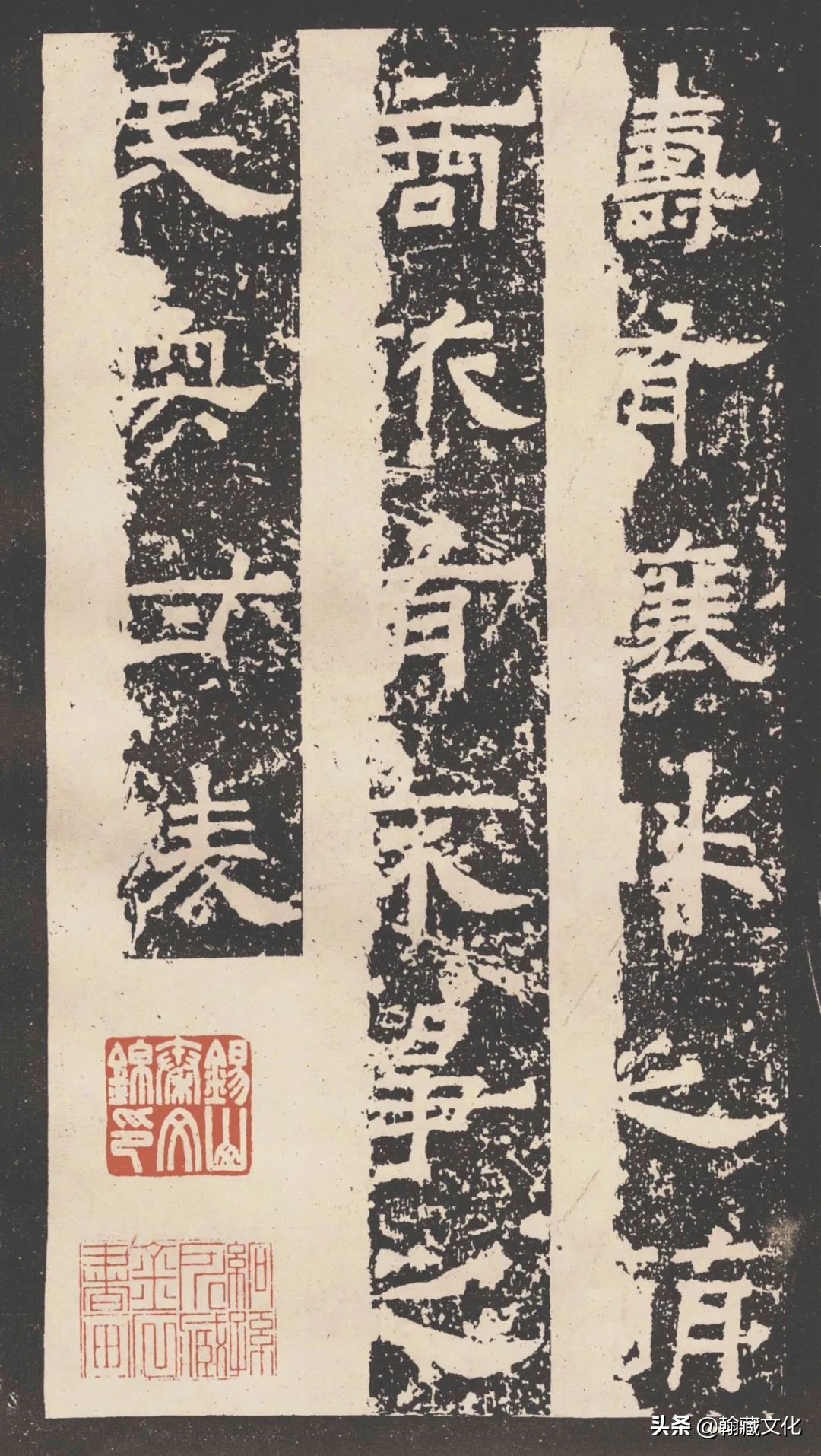 文五行