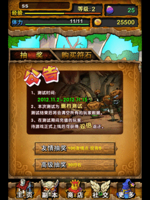 类似我叫mt的游戏
