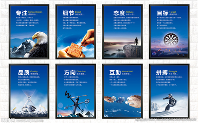 企业文化500字怎么写
