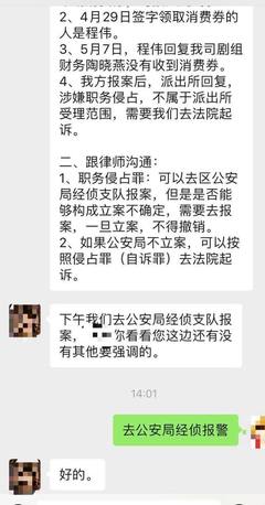 怎么撤销外联管理策略