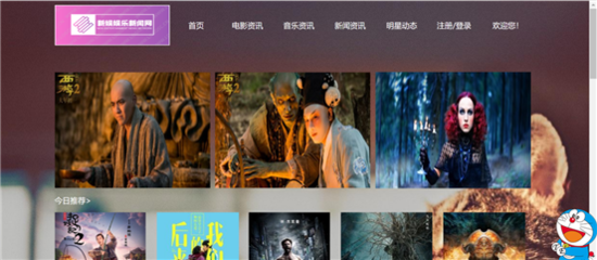 BWIN必赢体育APP球员数据对比图
