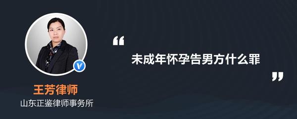 未婚怀孕男方赔偿多少