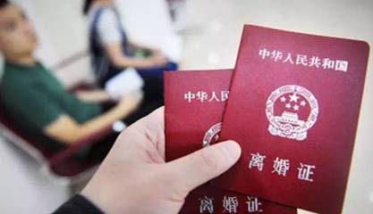 离婚证什么颜色