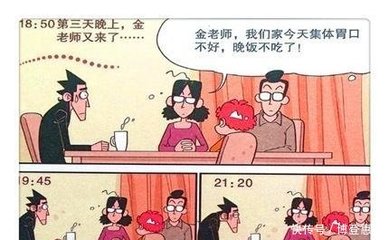 天天不想吃饭没胃口是怎么回事