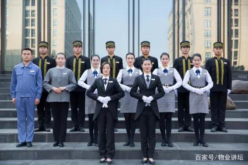 房地产物业