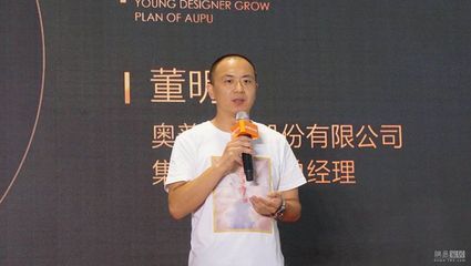 奥普吊顶经理
