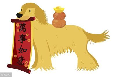 属狗的财运方向