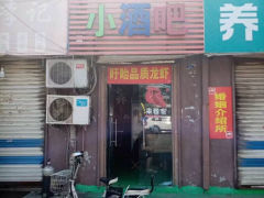 济南门面出租转让