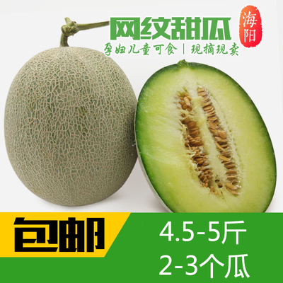 孕妇能吃华莱士吗