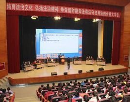 法律协会