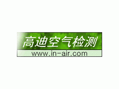 高迪空气检测