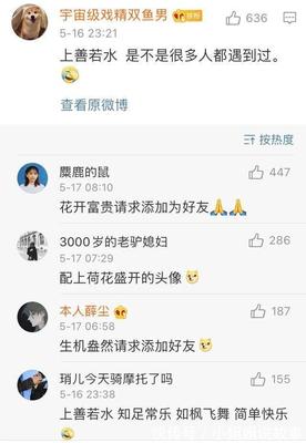 闺蜜群名称搞笑