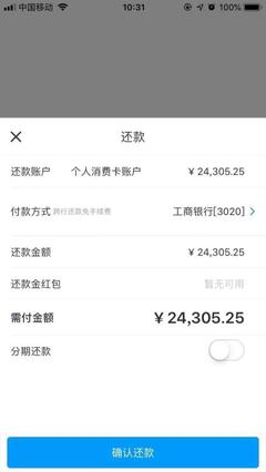 网上申请招行信用卡要多久