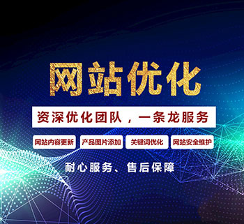 郑州优质的网站费用