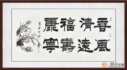 寓意特别好的字