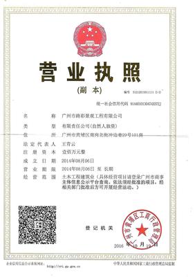 营业执照归谁管