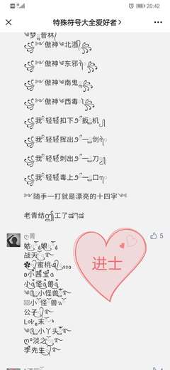 带芳字好听微信昵称