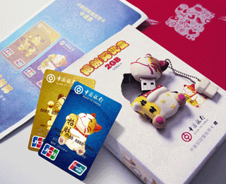 蛇口中国银行信用卡礼品