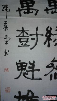 八字正缘桃花查询