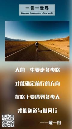 走了多少路才遇到你