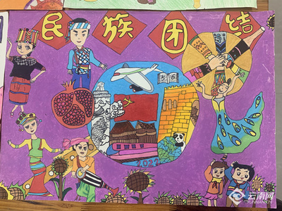 我爱我的家乡怎么画