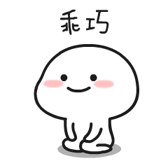 出国留学日常卡点
