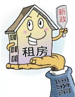 租房的图片