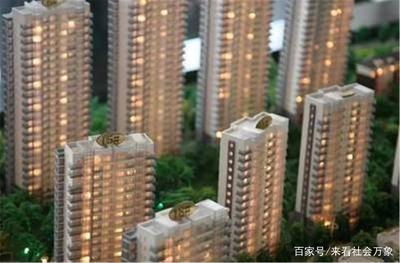 买房子几楼最好