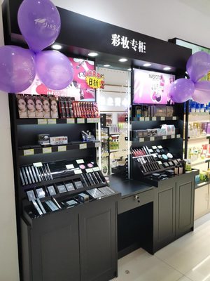 新手开化妆品店