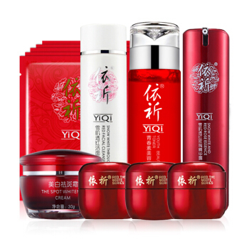 白里透红化妆品