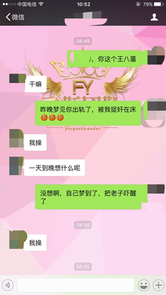 做梦梦见妈妈出轨