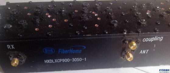 fiberhome干什么